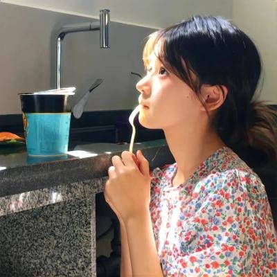 悍女